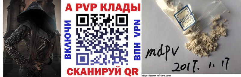 Где купить наркотики Альметьевск ГАШ ГЕРОИН Меф КЕТАМИН А ПВП Конопля