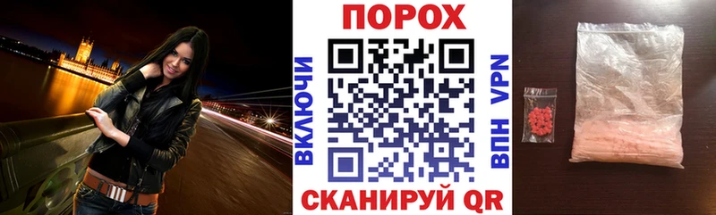 АМФЕТАМИН VHQ  МЕГА маркетплейс  Альметьевск 