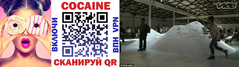 Кокаин 99%  Альметьевск 