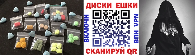 Ecstasy mix  закладка  Альметьевск 