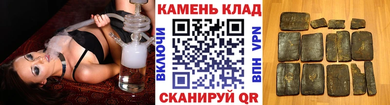 ГАШИШ гашик  shop телеграм  Альметьевск 
