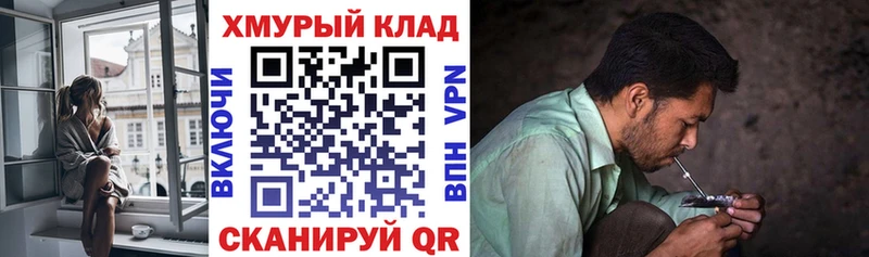 Героин белый  нарко площадка формула  Альметьевск 