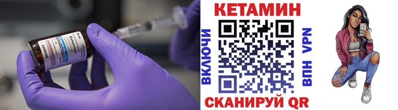 КЕТАМИН ketamine  Альметьевск 