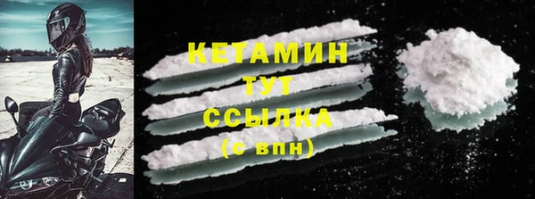 СК Белокуриха