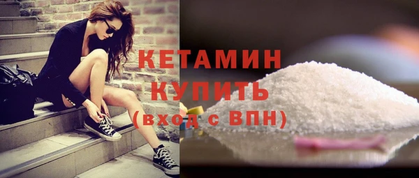 мефедрон мука Беломорск