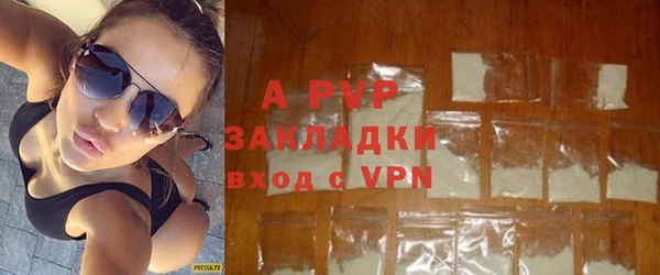 герыч Белоозёрский