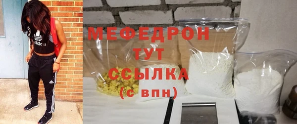 герыч Богородск