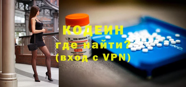 мефедрон мука Беломорск