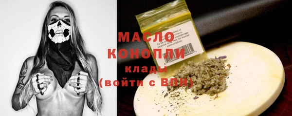 мефедрон мука Беломорск