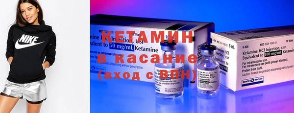 герыч Богородск