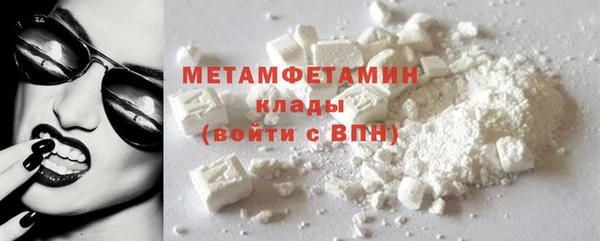 мефедрон мука Беломорск