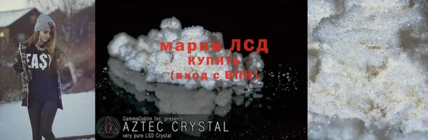 мефедрон мука Беломорск