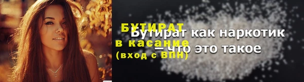 мефедрон мука Беломорск