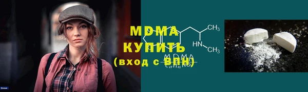 мефедрон мука Беломорск