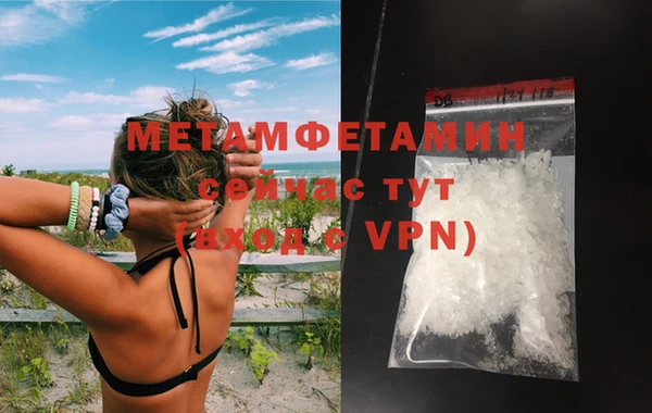ПСИЛОЦИБИНОВЫЕ ГРИБЫ Богородицк