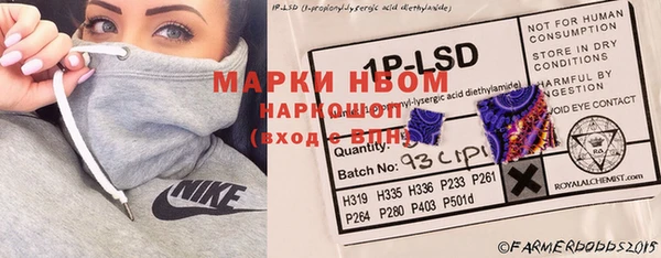 СК Белокуриха