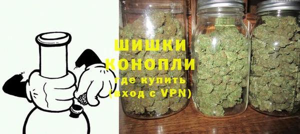 герыч Богородск