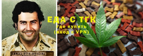 СК Белокуриха