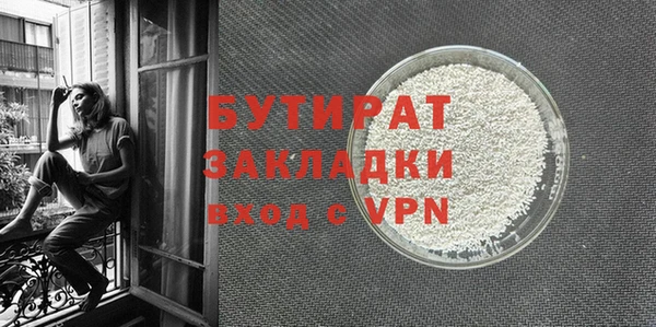 прущая мука Богданович