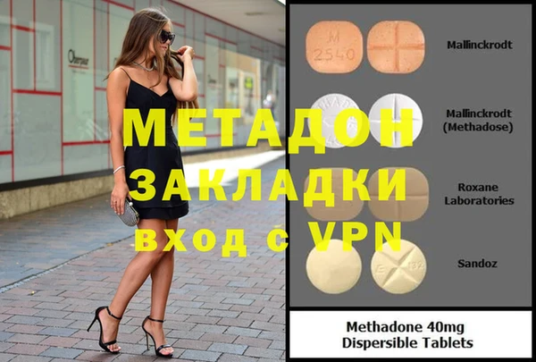ПСИЛОЦИБИНОВЫЕ ГРИБЫ Богородицк