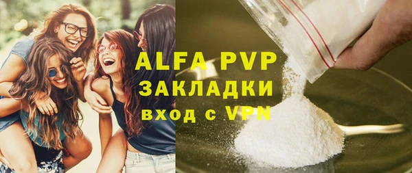 мефедрон мука Беломорск