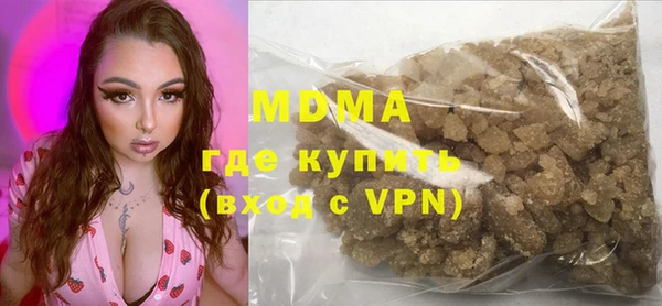 мефедрон мука Беломорск