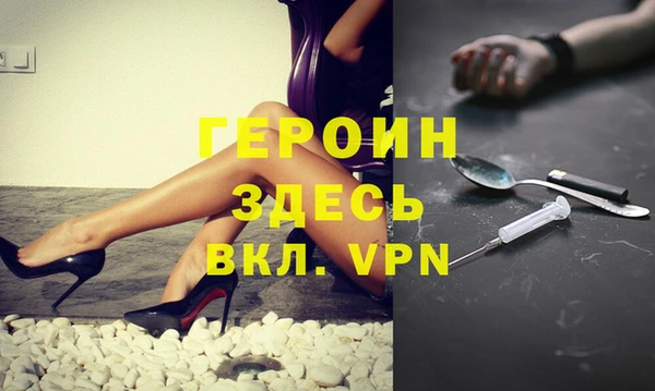 СК Белокуриха
