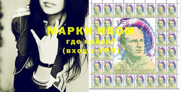 мефедрон мука Беломорск