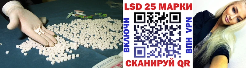 Лсд 25 экстази кислота  хочу   Альметьевск 