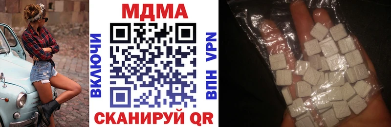МДМА VHQ  что такое   Альметьевск 