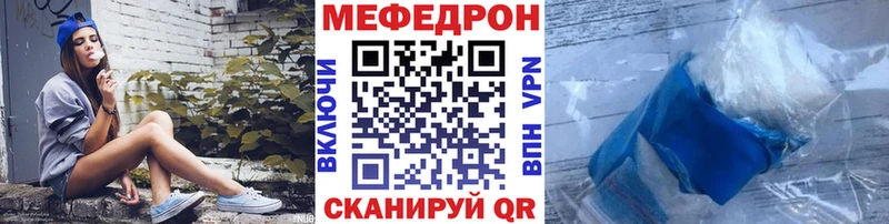Меф кристаллы  Альметьевск 