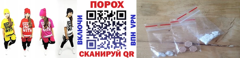 кракен вход Альметьевск МЕТАМФЕТАМИН пудра