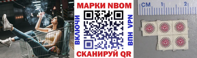 Наркотические марки 1500мкг  Альметьевск 