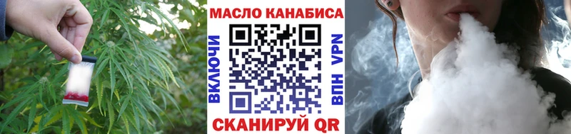 ТГК вейп  нарко площадка состав  Альметьевск  где найти  