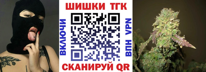 omg ССЫЛКА  Альметьевск  Канабис тримм 